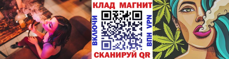 Купить наркотики Шагонар Кокаин  ГАШ 