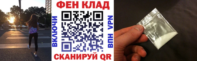Амфетамин VHQ  закладка  Шагонар 