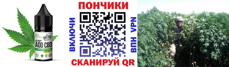 Еда ТГК марихуана  ОМГ ОМГ сайт  Шагонар 