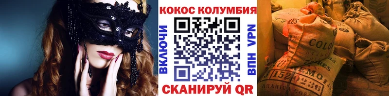darknet официальный сайт  Шагонар  COCAIN 99% 