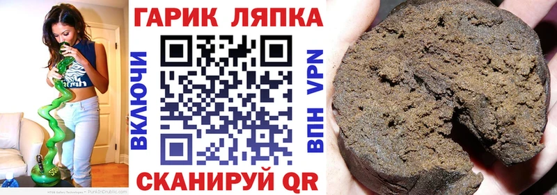 ГАШ убойный  сколько стоит  Шагонар 