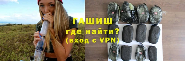 кокаин Балабаново