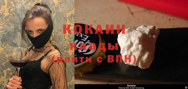 кокаин Балабаново