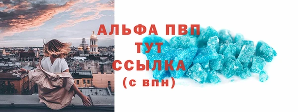 кокаин Балабаново