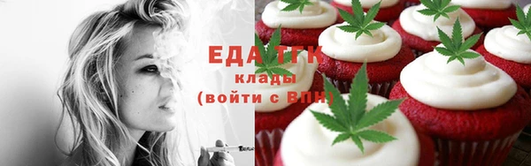 кокаин Балабаново