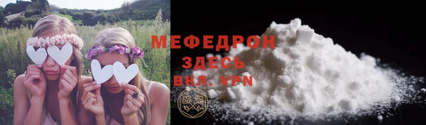 кокаин Балабаново