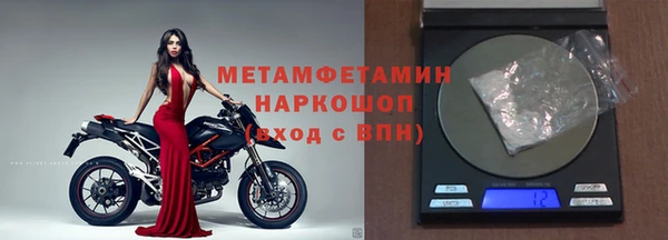 кокаин Балабаново