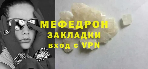 индика Балахна