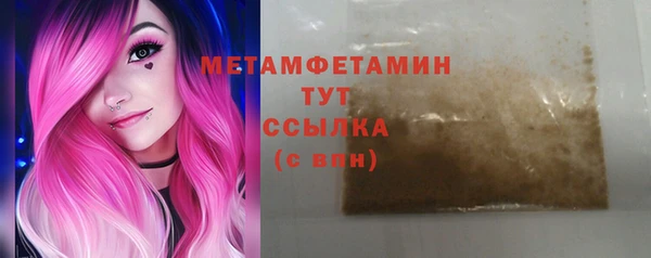 индика Балахна