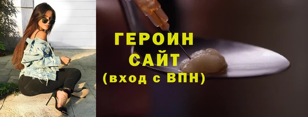 кокаин Балабаново