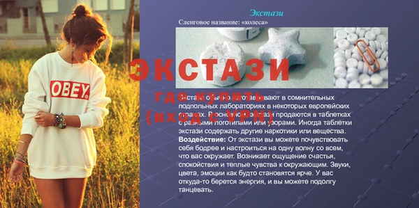 кокаин Балабаново