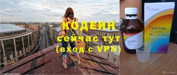 кокаин Балабаново