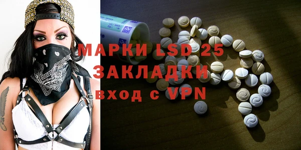 кокаин Балабаново
