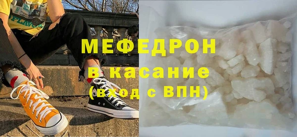 индика Балахна