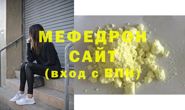 кокаин Балабаново
