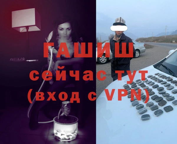 кокаин Балабаново