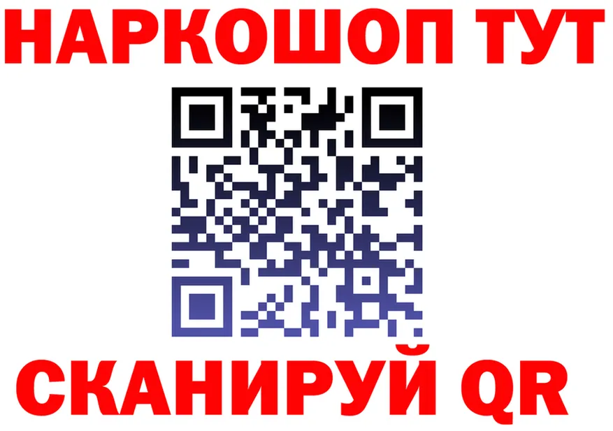Alpha PVP СК ТОР площадка MEGA Шагонар