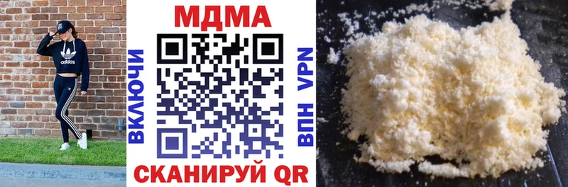 МДМА crystal  дарнет шоп  Шагонар 