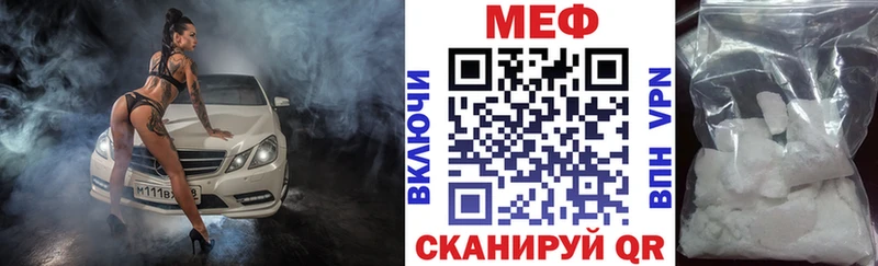 магазин    Шагонар  МЯУ-МЯУ 4 MMC 