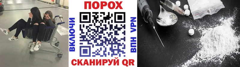 blacksprut маркетплейс  Шагонар  Метамфетамин мет 