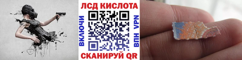 Марки NBOMe 1,5мг  Шагонар 