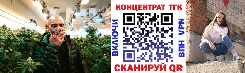 ТГК жижа  наркотики  МЕГА ONION  Шагонар 
