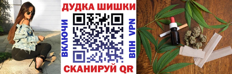 Бошки марихуана семена  цена наркотик  ссылка на мегу ONION  Шагонар 